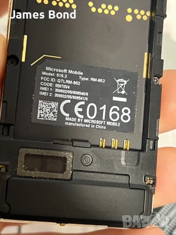 Nokia 515 Duos, снимка 8 - Nokia - 53509403