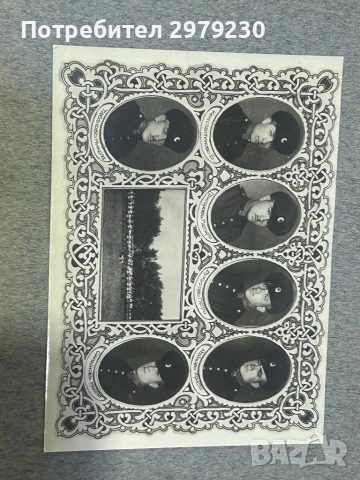 Военен албум шзо 1929 г , снимка 11 - Колекции - 53586891