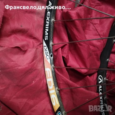 Чифт 26 цола капли за велосипед колело Shimano deore с дискове център лоок 160, снимка 2 - Части за велосипеди - 46798974