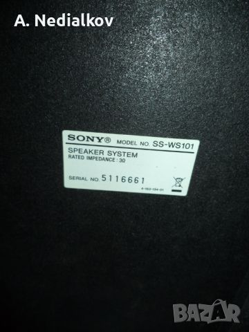 Sony DVD,SACD,VCD,CD,recorder , снимка 4 - Ресийвъри, усилватели, смесителни пултове - 45698492