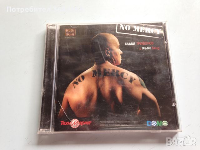 Слави Трифонов & Ку-Ку Бенд / No Mercy, снимка 1 - CD дискове - 45657729