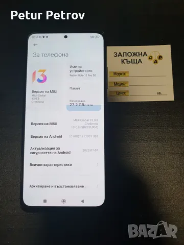 Redmi Note 11 Pro 128 Gb, снимка 1