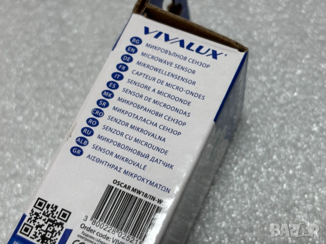 НОВ! Микровълнов сензор за движение OSCAR MW18-IN ∙ бял, снимка 6 - Друга електроника - 53535963
