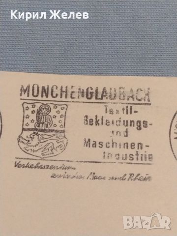 Стар пощенски плик с марки и печати 1962г. Мюнхенгландбах Германия за КОЛЕКЦИЯ ДЕКОРАЦИЯ 46044, снимка 3 - Филателия - 46398335