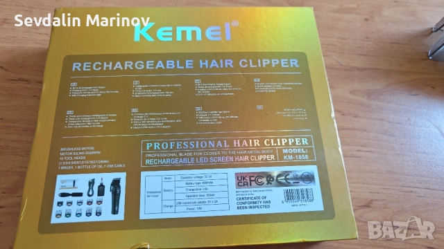машинка kemei km-1858, снимка 6 - Машинки за подстригване - 51712868