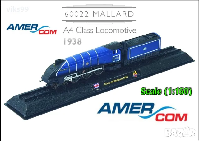 Amercom Class A4 “Mallard”, UK 1938, 1:160, снимка 1 - Колекции - 46998460