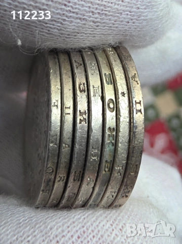 7 сребърни български левчета, снимка 3 - Нумизматика и бонистика - 54053232