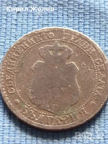 Рядка монета 20 стотинки 1888г. Княжество България Княз Фердинанд първи 50177, снимка 7 - Нумизматика и бонистика - 50002172