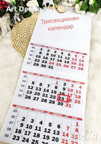 Заготовки за стенни календари 2026, снимка 4 - Декорация за дома - 47624006