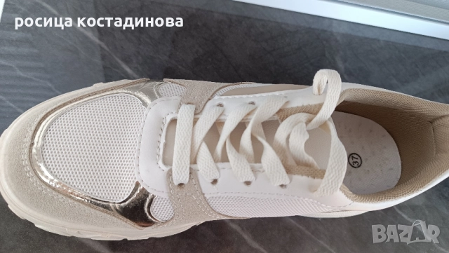 Дамски бежови обувки Marquiiz, снимка 5 - Маратонки - 51543634