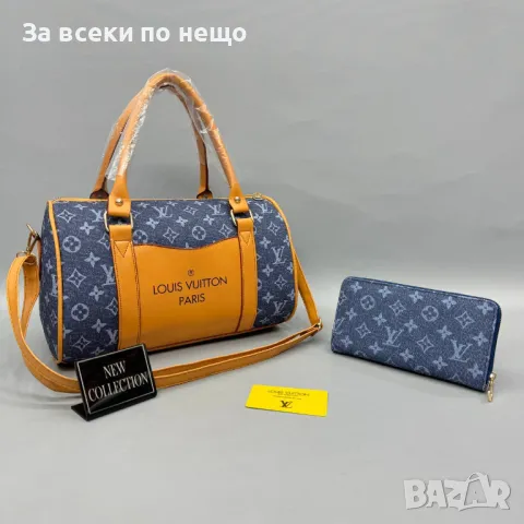 Дамско портмоне Louis Vuitton - Налични различни цветове Код D925, снимка 7 - Портфейли, портмонета - 47316844