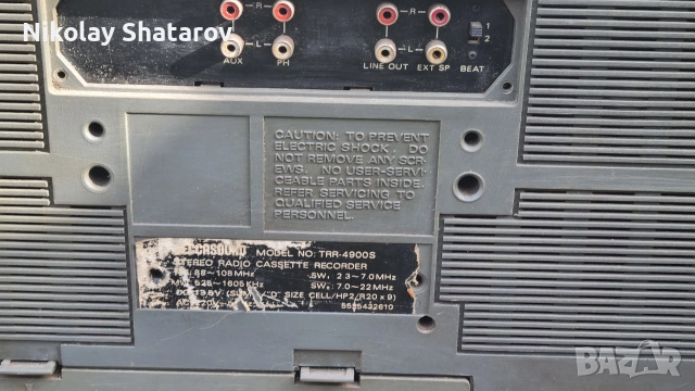 Стар касетофон , снимка 7 - Радиокасетофони, транзистори - 53673544