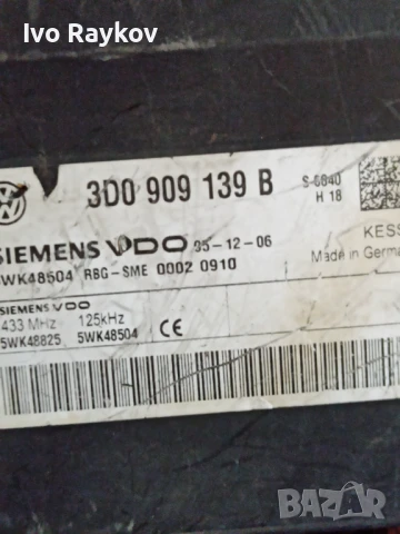 Модул безключово палене 3D0 909 139 B за VW , 3D0909139B, снимка 4 - Части - 46649352