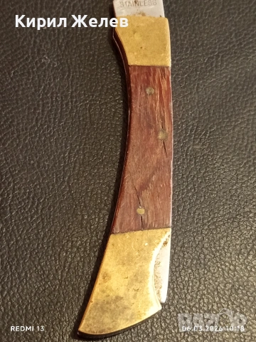 Старо джобно ножче от соца за части ремонт КОЛЕКЦИЯ ДЕКОРАЦИЯ 41020, снимка 2 - Други ценни предмети - 53731390