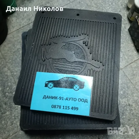 Калобрани за Волга., снимка 2 - Части - 46946724