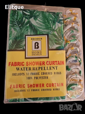 Луксозна и супер здрава завеса за баня