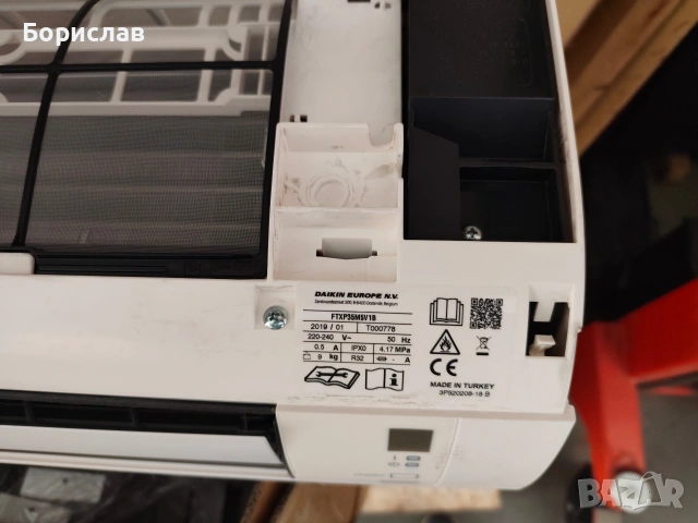 Вътрешно тяло от климатик DAIKIN FTXP35M5V1B, снимка 2 - Климатици - 54116015
