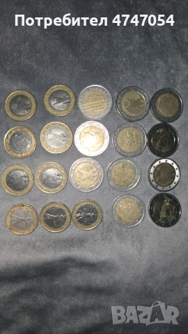 Продавам, не заменям