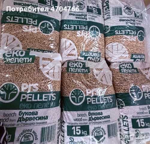 Пелети за огрев, снимка 9 - Други услуги - 53052462