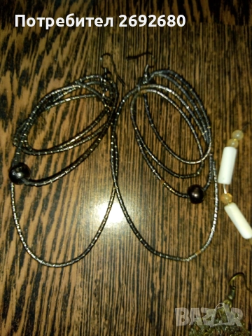 Индийски гривни винтидж,гривни от чист седеф/полускъпоценни камъни,обеци/цени в описанието , снимка 8 - Бижутерийни комплекти - 49883446