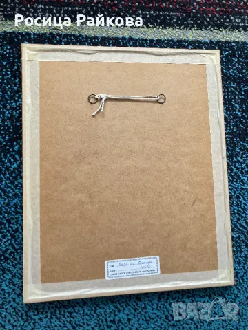 Картина в стъклена рамка, снимка 4 - Картини - 50271663