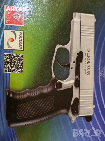 Въздушен пистолет Ekol ES 55, снимка 6 - Въздушно оръжие - 53999758