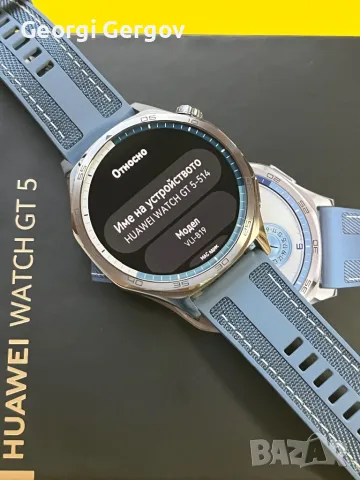 Huawei Watch GT 5, снимка 4 - Смарт часовници - 48882366