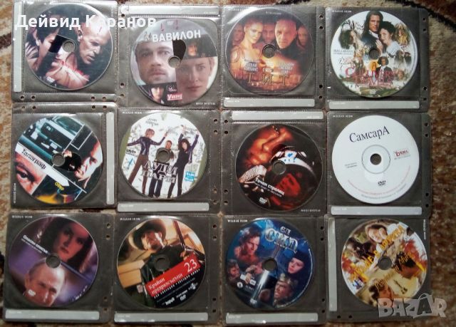 Оригинални DVD дискове с филми , снимка 11 - DVD филми - 45790681