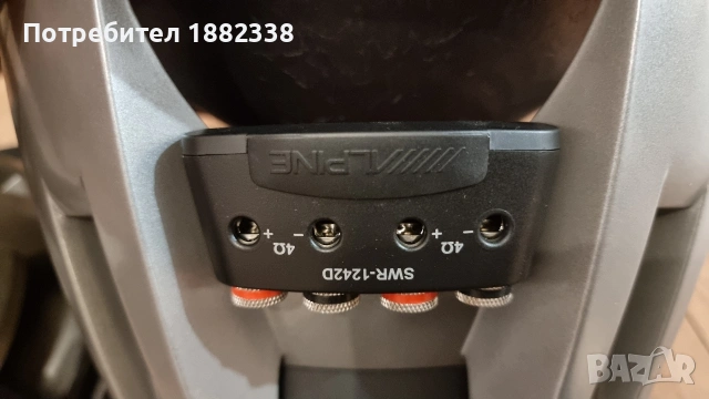 Alpine SWR-1242D, снимка 5 - Тонколони - 54139241