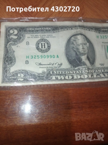 Банкнота за колекция от 1976, снимка 4 - Нумизматика и бонистика - 53113941