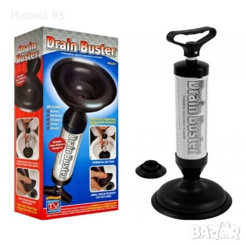 Вакуумна помпа за отпушванe Drain Buster, снимка 2 - Други стоки за дома - 45294230