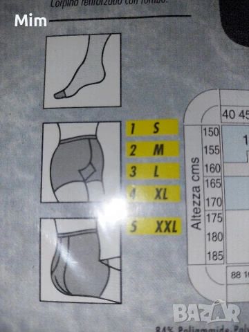  Резервирани  20 den 5 та големина Черен чорапогащник ликра , снимка 3 - Бельо - 53980460