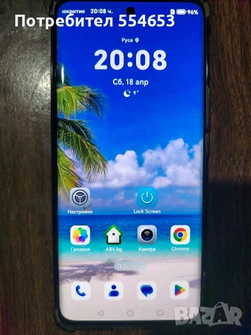 Продавам Honor megic 6lite