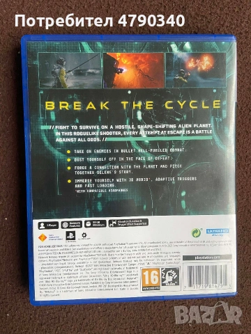 Returnal за PS5, снимка 2 - Игри за PlayStation - 54132279