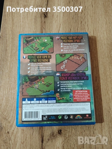 PS4 Farmers vs Zombies, снимка 2 - Игри за PlayStation - 53932667