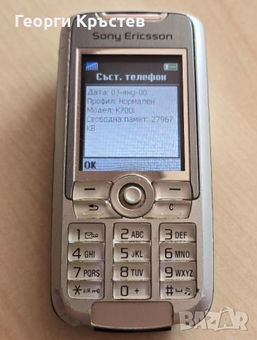 Sony Ericsson K700, снимка 8 - Sony Ericsson - 45843413