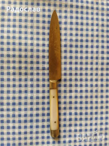 старо бронзово ножче