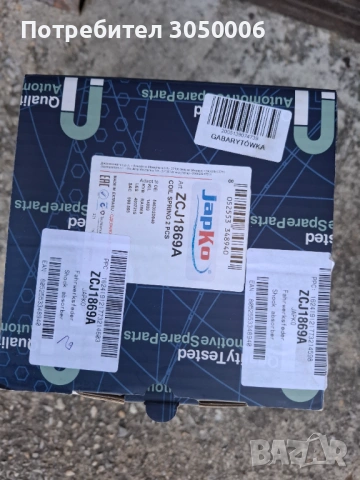 Пружини за предна ос за Хюндай елантра 3, снимка 3 - Части - 54110774