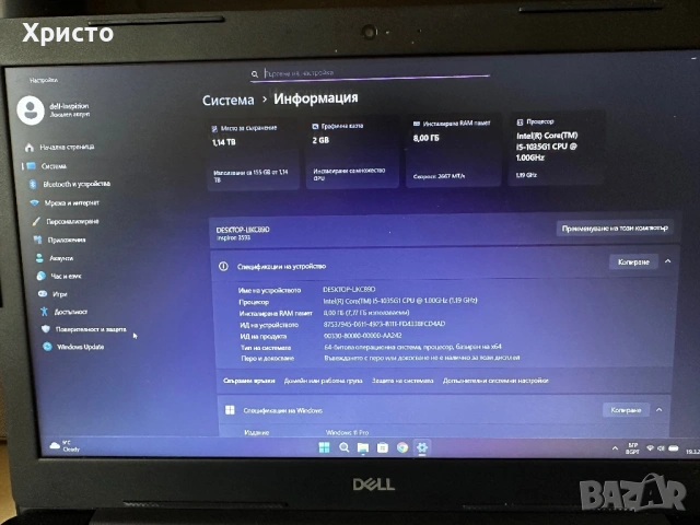 Лаптоп Dell Inspiron 3593 i5 10-то поколение, снимка 4 - Лаптопи за дома - 53913525