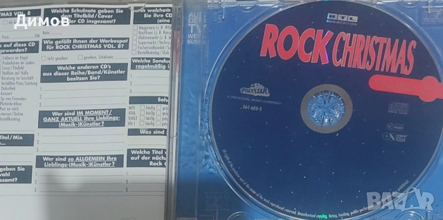 Лот аудио касети и дискове с музика , снимка 8 - CD дискове - 53145814