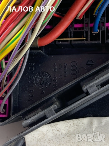 Бушонно табло Ауди А4 А5 А6 А8 Bushonno tablo Audi A4 A5 A6 A8 8D1941824 , снимка 3 - Части - 51613499