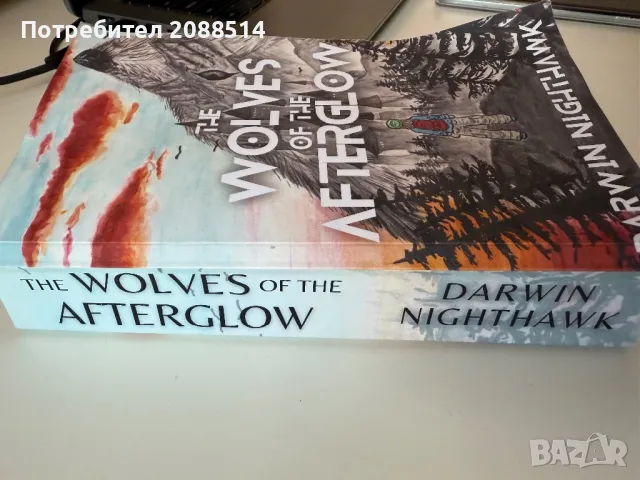 The wolves of the Afterglow - фантастика, снимка 4 - Художествена литература - 50300040