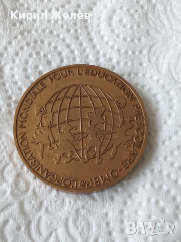 Колекционерски медал 54227