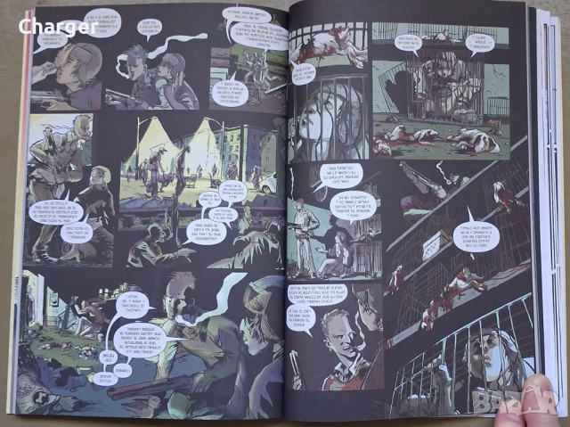 Комикс - зомбита, снимка 11 - Списания и комикси - 52405225