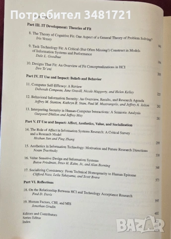 Human-computer Interaction and Management Information Systems, снимка 3 - Специализирана литература - 53747824