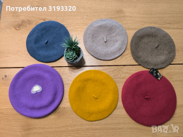 Шапки различни цветове и модели, снимка 11 - Шапки - 53211166