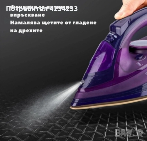 Парна ютия , снимка 3 - Ютии - 52320039