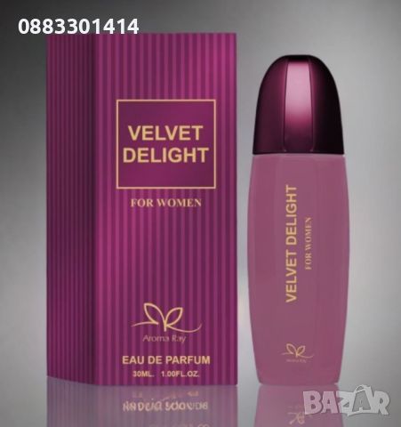 Дамски парфюм Velvet Delight Eau De Parfum 30мл., снимка 3 - Дамски парфюми - 46550118