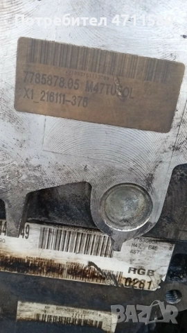 Двигател за BMW E46 2000 дизел 150к.с 2002г, снимка 6 - Части - 53731214