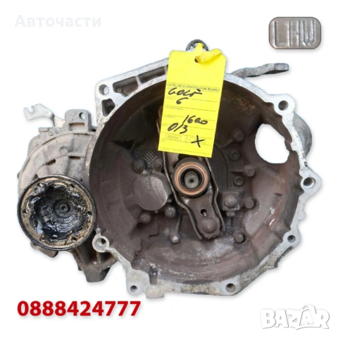 5-степенна ръчна скоростна кутия - Audi/Volkswagen/Seat/Skoda - 1.6 TDI (2009 г.+) LHW